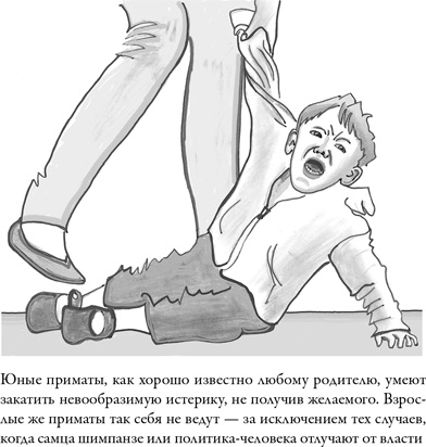 Иллюстрация к книге — Последнее объятие Мамы [i_019.jpg]