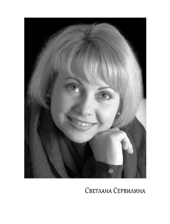 Иллюстрация к книге — Тайна золотой сабли [i_001.jpg]