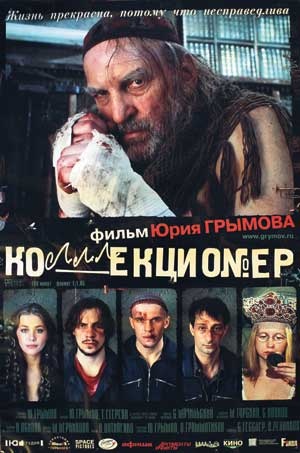 Иллюстрация к книге — Мужские откровения [i_003.jpg]