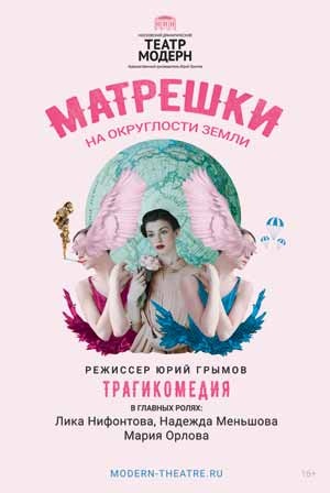 Иллюстрация к книге — Мужские откровения [i_014.jpg]