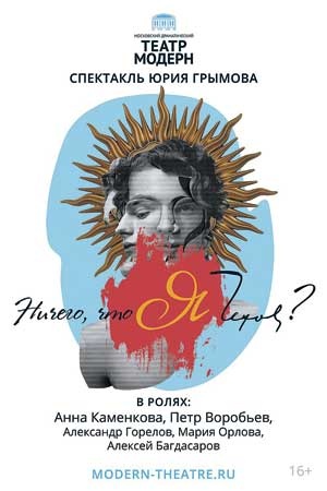 Иллюстрация к книге — Мужские откровения [i_018.jpg]