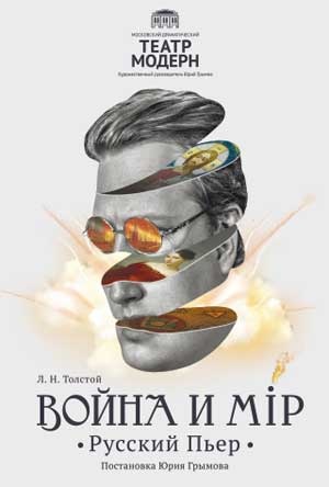 Иллюстрация к книге — Мужские откровения [i_019.jpg]