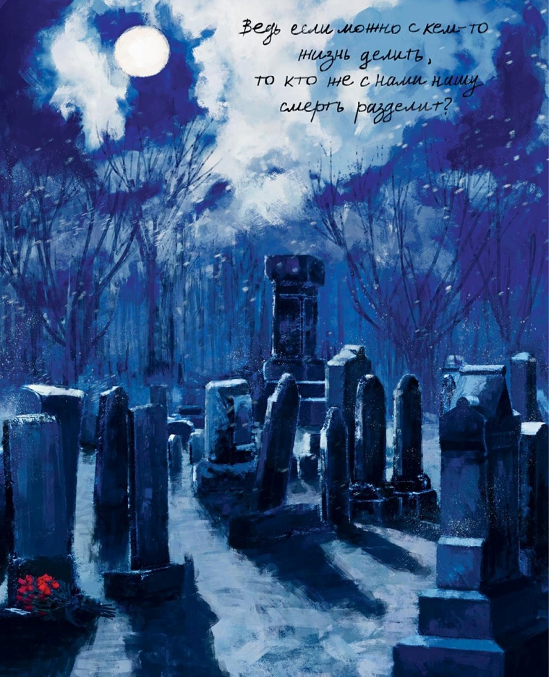 Иллюстрация к книге — Сулажин [i_032.jpg]