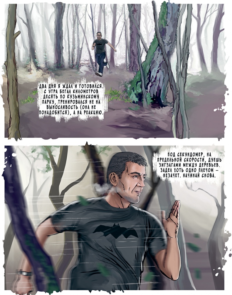 Иллюстрация к книге — Сулажин [i_045.jpg]