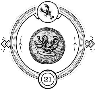 Иллюстрация к книге — Дом у Змеиного озера [i_021.jpg]