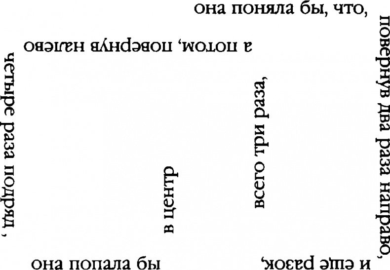 Иллюстрация к книге — Алиса в Заиголье [i_011.jpg]
