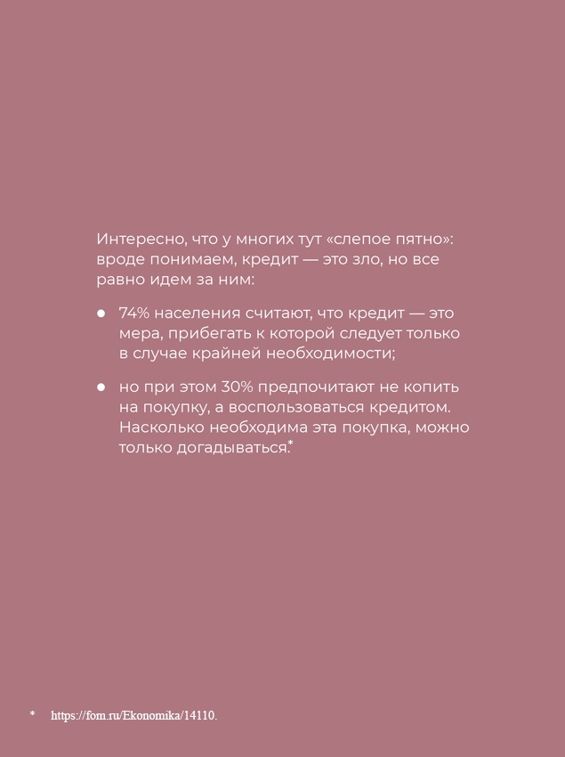 Иллюстрация к книге — Девушка с деньгами [i_007.jpg]