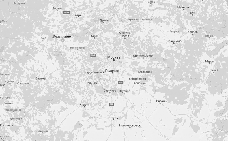 Иллюстрация к книге — Знак И-на [i_001.jpg]