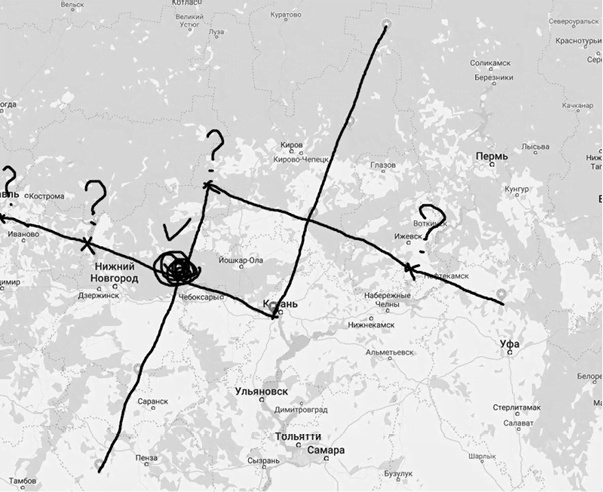 Иллюстрация к книге — Знак И-на [i_012.jpg]