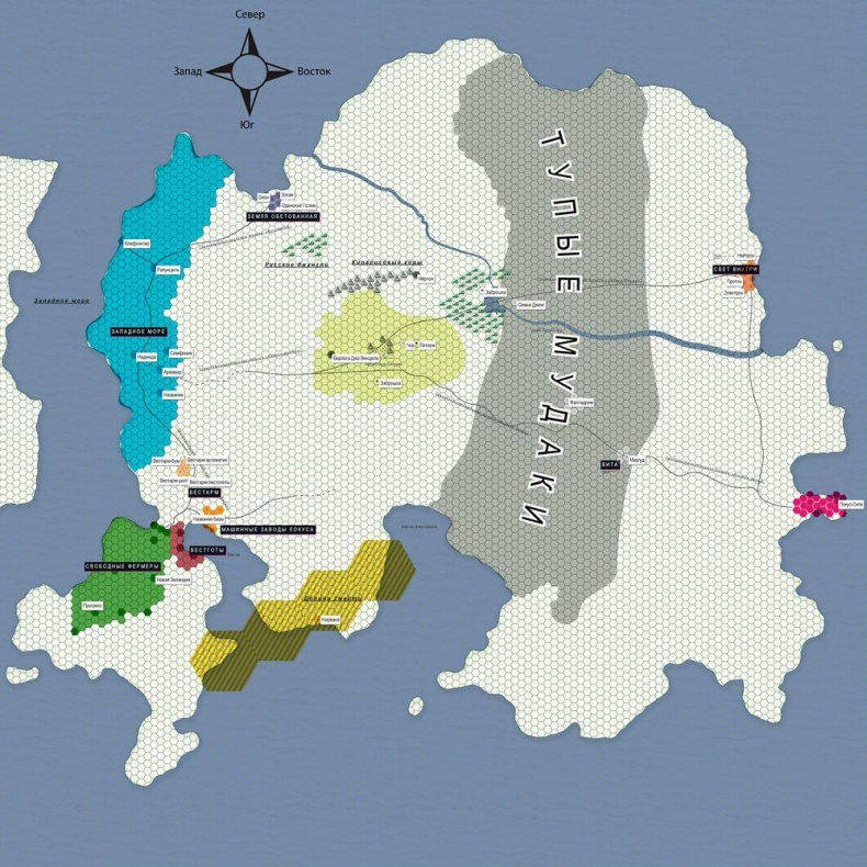 Иллюстрация к книге — Эксплора. Прибытие  [i_001.jpg]