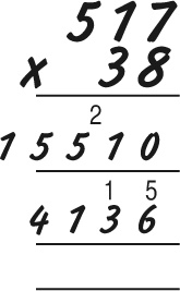 Иллюстрация к книге — Математика для взрослых. Лайфхаки для повседневных вычислений [i_040.jpg]