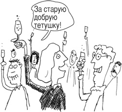 Иллюстрация к книге — Математика для взрослых. Лайфхаки для повседневных вычислений [i_069.jpg]