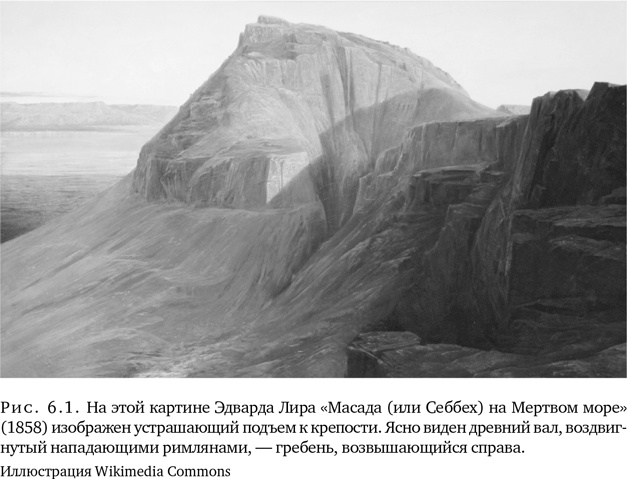 Иллюстрация к книге — Триумф семян [i_016.jpg]