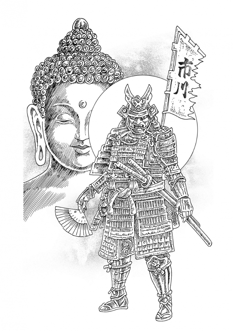 Иллюстрация к книге — Повести о карме [story_24_53.jpg]