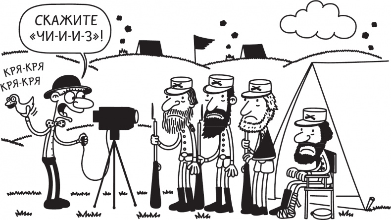 Иллюстрация к книге — Как в старые добрые времена [i_006.jpg]