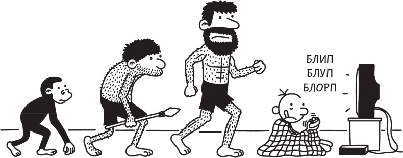 Иллюстрация к книге — Как в старые добрые времена [i_007.jpg]