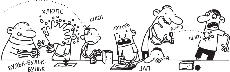 Иллюстрация к книге — Как в старые добрые времена [i_023.jpg]