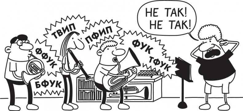 Иллюстрация к книге — Как в старые добрые времена [i_025.jpg]