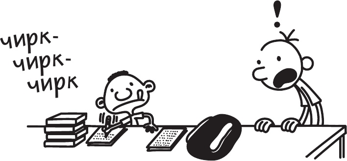 Иллюстрация к книге — Как в старые добрые времена [i_027.jpg]