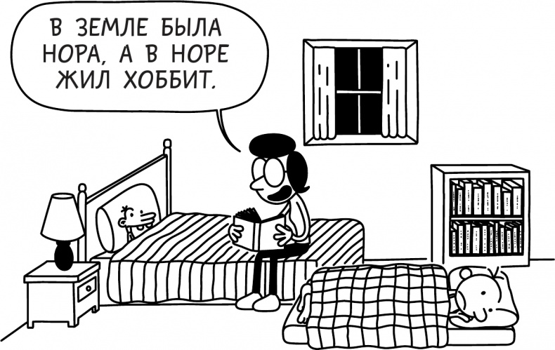 Иллюстрация к книге — Как в старые добрые времена [i_035.jpg]