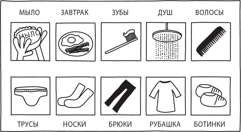 Иллюстрация к книге — Как в старые добрые времена [i_039.jpg]