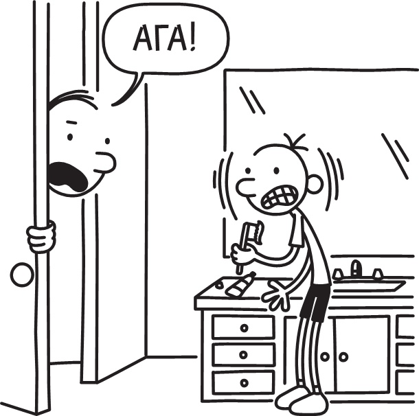 Иллюстрация к книге — Как в старые добрые времена [i_041.jpg]