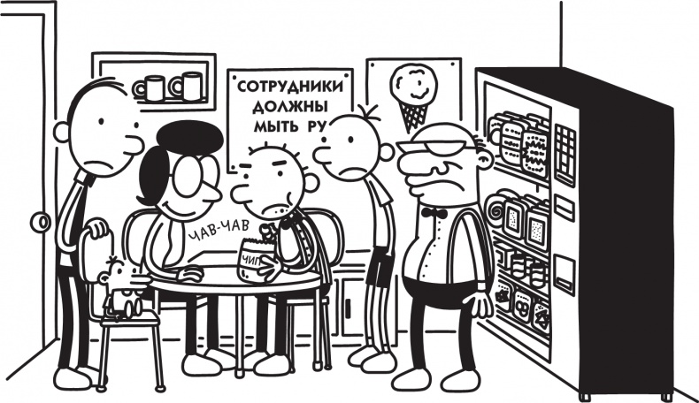 Иллюстрация к книге — Как в старые добрые времена [i_050.jpg]