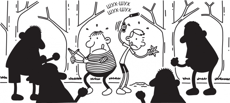 Иллюстрация к книге — Как в старые добрые времена [i_055.jpg]