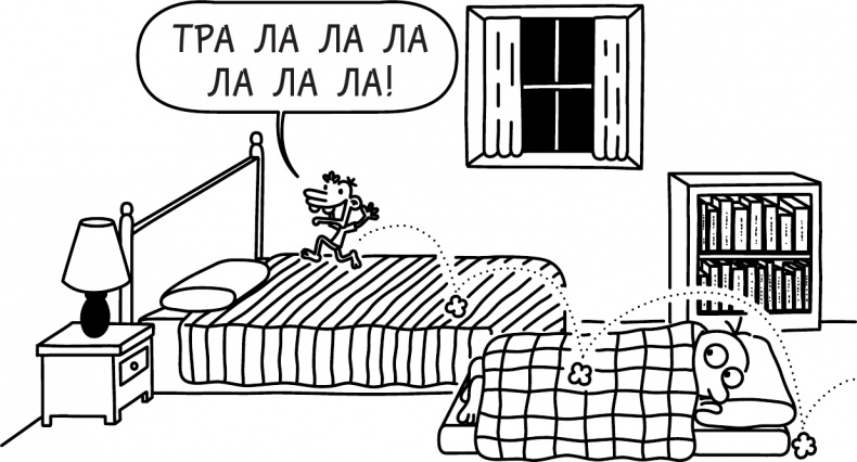 Иллюстрация к книге — Как в старые добрые времена [i_059.jpg]