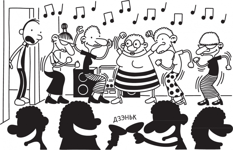 Иллюстрация к книге — Как в старые добрые времена [i_079.jpg]