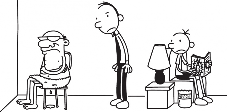 Иллюстрация к книге — Как в старые добрые времена [i_083.jpg]