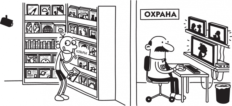 Иллюстрация к книге — Как в старые добрые времена [i_087.jpg]