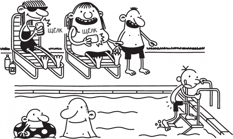 Иллюстрация к книге — Как в старые добрые времена [i_088.jpg]