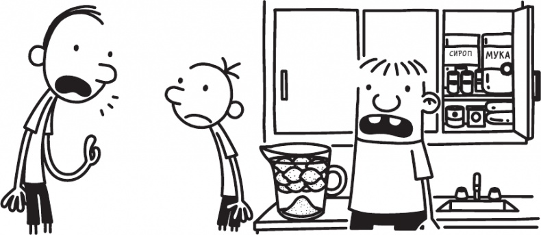 Иллюстрация к книге — Как в старые добрые времена [i_102.jpg]