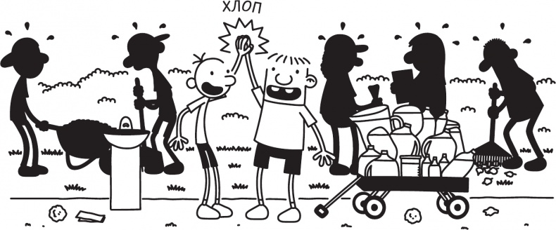 Иллюстрация к книге — Как в старые добрые времена [i_121.jpg]