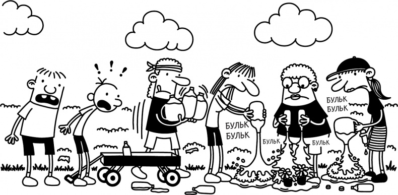 Иллюстрация к книге — Как в старые добрые времена [i_124.jpg]