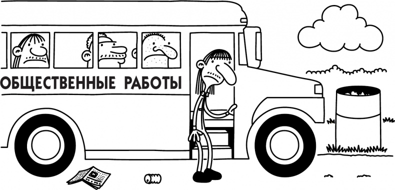 Иллюстрация к книге — Как в старые добрые времена [i_130.jpg]