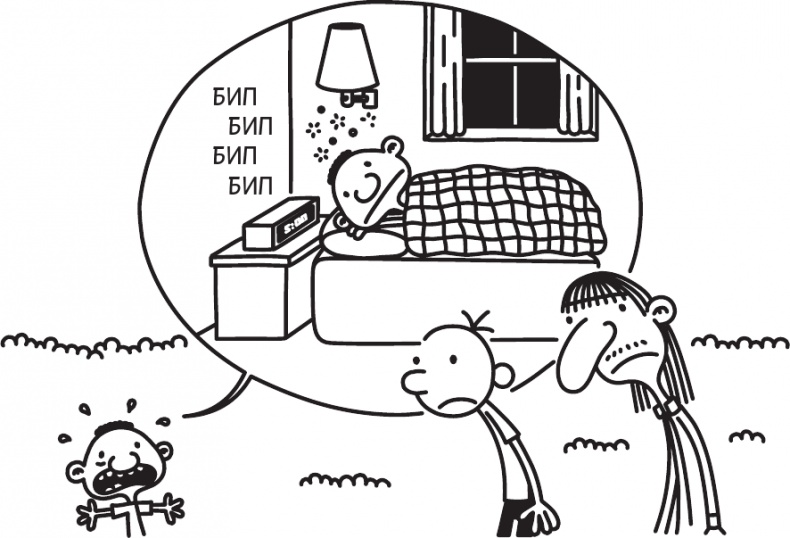 Иллюстрация к книге — Как в старые добрые времена [i_149.jpg]