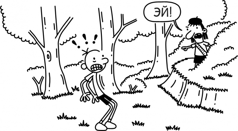 Иллюстрация к книге — Как в старые добрые времена [i_150.jpg]