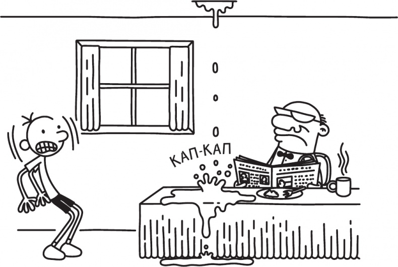 Иллюстрация к книге — Как в старые добрые времена [i_170.jpg]