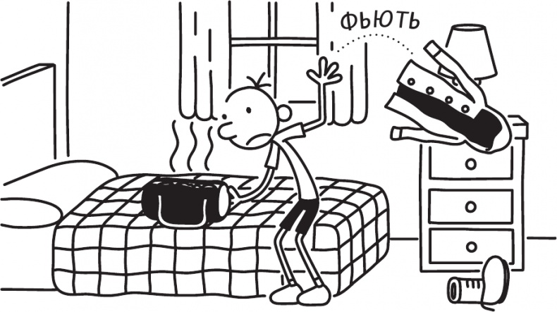 Иллюстрация к книге — Как в старые добрые времена [i_188.jpg]