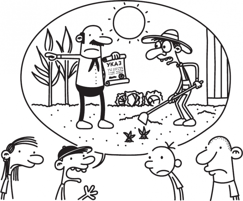 Иллюстрация к книге — Как в старые добрые времена [i_198.jpg]