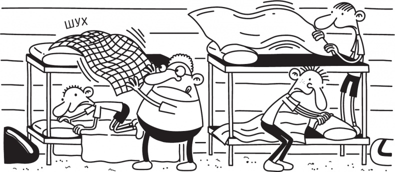 Иллюстрация к книге — Как в старые добрые времена [i_216.jpg]