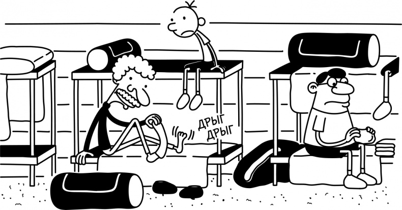 Иллюстрация к книге — Как в старые добрые времена [i_217.jpg]