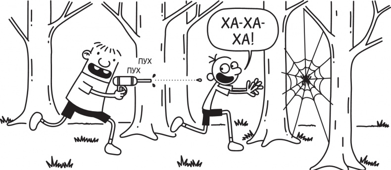 Иллюстрация к книге — Как в старые добрые времена [i_230.jpg]