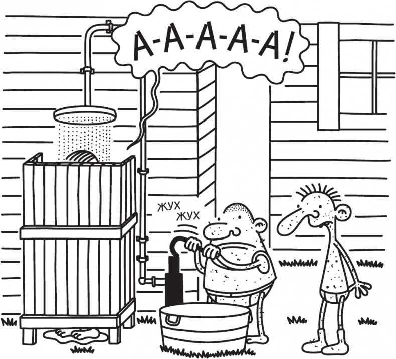 Иллюстрация к книге — Как в старые добрые времена [i_234.jpg]