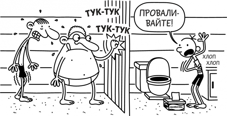 Иллюстрация к книге — Как в старые добрые времена [i_235.jpg]