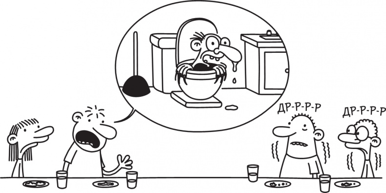 Иллюстрация к книге — Как в старые добрые времена [i_248.jpg]