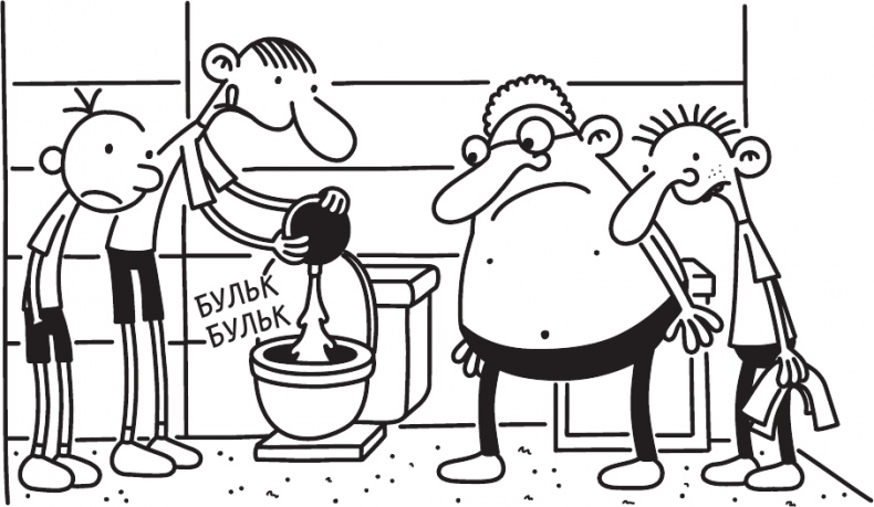 Иллюстрация к книге — Как в старые добрые времена [i_252.jpg]