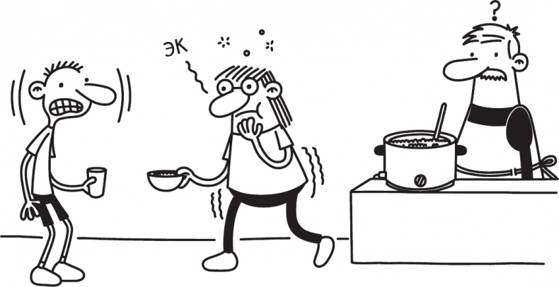 Иллюстрация к книге — Как в старые добрые времена [i_265.jpg]